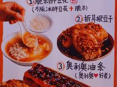 -小豆海棠(人民南路店)