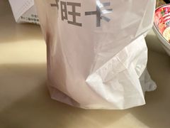 -卡旺卡(合肥半边街店)