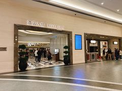 -澳门喜来登大酒店