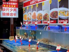 水产区-必点海鲜·鲅鱼水饺(鞍山西道店)