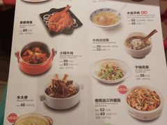 菜单-西贝莜面村(正大广场店)