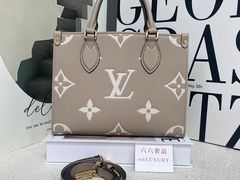 -六六奢品·vintage中古·回收二手奢侈品包包手表首饰(环球港店)