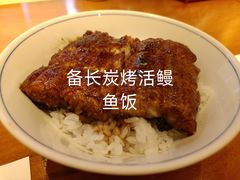 -京怀石·壬生