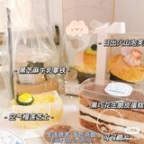 日出甜品🍰在家也能享受精致下午茶！☕️