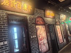 -北三老太太烧烤(人生一串上榜店)