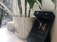 -五进制 Coffee Shop