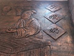 -双喜老铺(人民广场店)