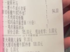 -豪客来牛排(雄峰城店)