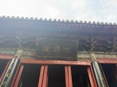 -洛阳白马寺