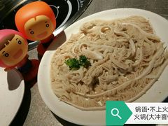 -锅说大脸毛肚重庆老火锅(佐阾店)