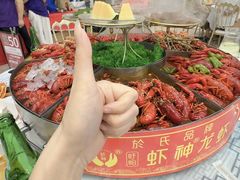 -於氏虾神(盱眙总店)