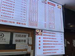 -吴一川牛腩粉(西村店)