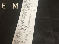 账单-财二舅火锅招待所
