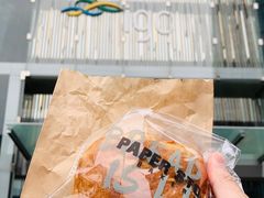 -PAPER STONE BAKERY(天汇广场店)