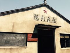-前童古镇