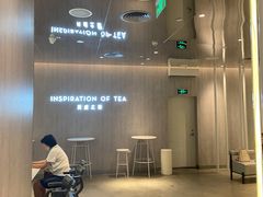 -喜茶(贵阳国贸逸天城店)