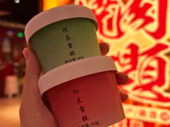-极焰·烧肉刺身放题(天河领展广场店)