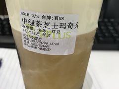 -TPLUS茶家(淮海店)