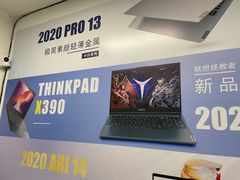 -ThinkPad电脑售后维修服务中心