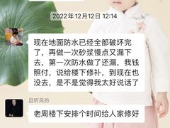 -居丽装饰空间设计(总部)