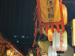 -衢州古城文化旅游区钟楼