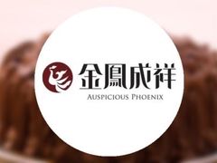 -金凤成祥(草桥店)