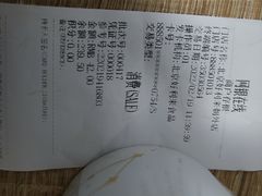 -好利来(朝外店)