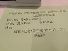 -德克士信之义(信源商厦店)