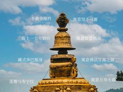 -普陀宗乘之庙(小布达拉宫)