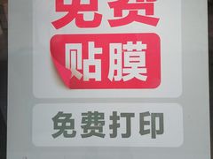 -华为授权服务中心(徐汇漕溪北路)