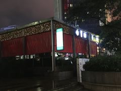 -CIRCLE·酒吧(第一国际店)