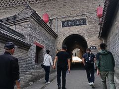 -康百万庄园