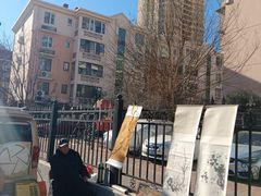 -宝鸡东道花鸟鱼虫市场(吉利花园商场店)