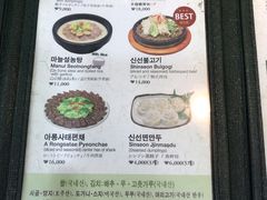 菜单-神仙雪浓汤(明洞店)