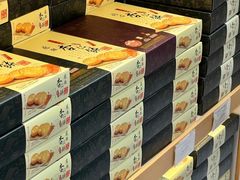 -钜记手信(大三巴街店)