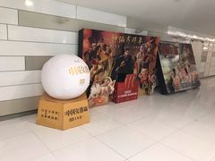 -万象影城(杭州万象城IMAX激光店)