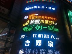 -沈阳百联购物中心(青年大街店)