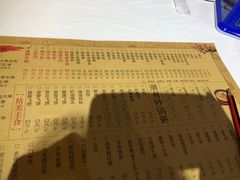 -庞家烧烤客栈(炮台山店)