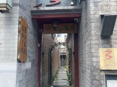 -丽江庭院之丽江往事(安定门店)