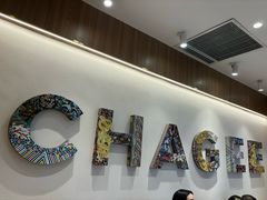 -霸王茶姬(建邺万达广场店)