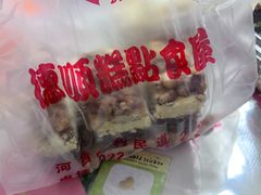 -爱德顺糕点食屋(利民道店)