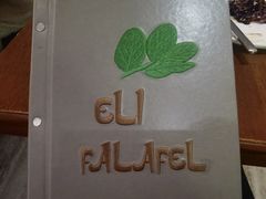 -ELI FALAFEL Lebanese&Mediterranean黎巴嫩美食(富城路店)
