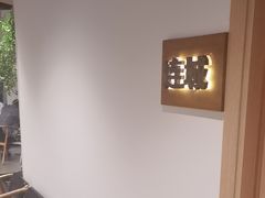 -客汀家宴·客家烟火 四季食材(集美店)