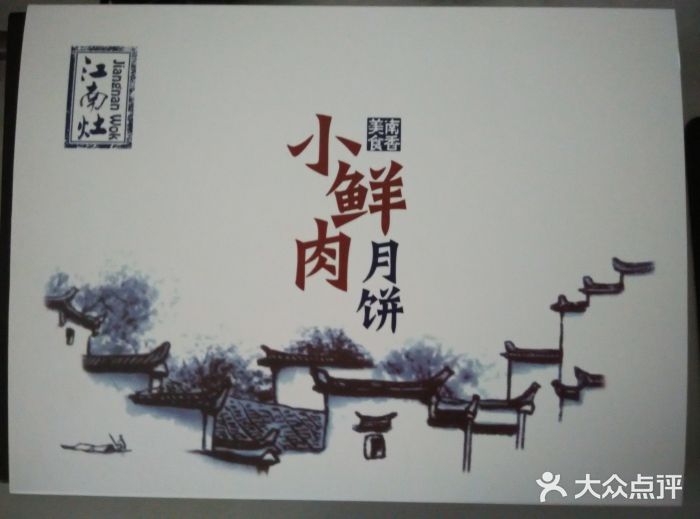 长安福特南京福联4S店图片