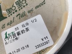 -1点点(新会店)