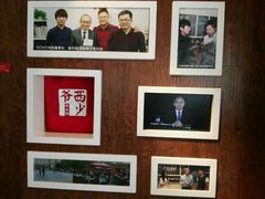 -西少爷(五道口店)