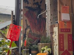 门面-悟饮门市景店