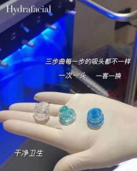 -SKIN79皮肤管理中心