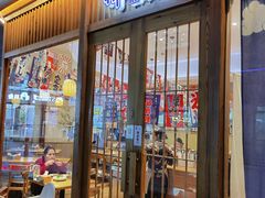 门面-林妈妈村·日式料理(宝山万达店)
