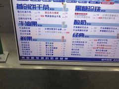 -ARTEASG啊T·新加坡奶茶(桂林路店)